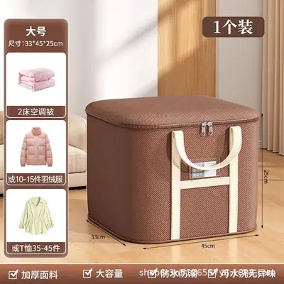 搬家打包袋大容量衣服棉被收纳箱衣柜整理袋行李袋学生搬家打包袋 - 8