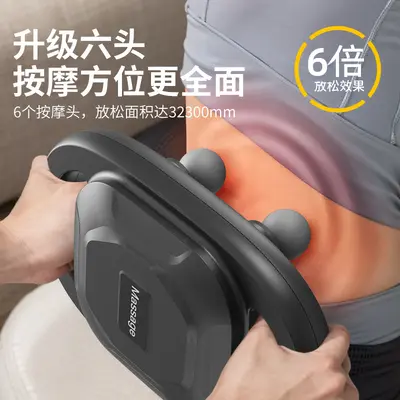 Six-Head Massage Gun for Full-Body Deep Tissue Massage - 3