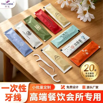 Disposable Dental Floss Picks
