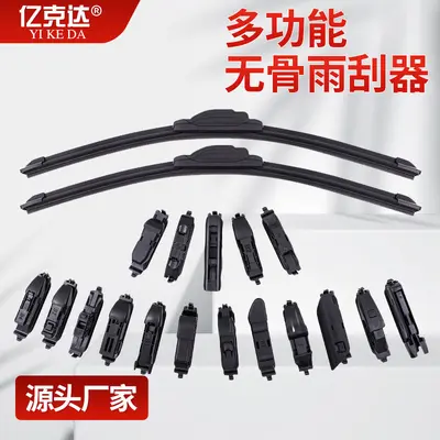 Multifunctional Frameless Wiper Blade with Interchangeable Head, Universal Front Wiper