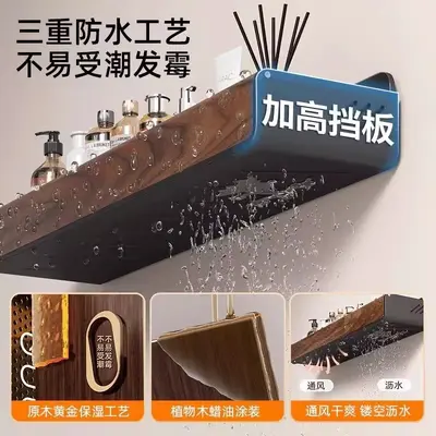 New Chinese-Style Walnut Wood Bathroom Shelf No-Drill Bathroom Toilet Washstand Storage Rack Towel Rack Organizer