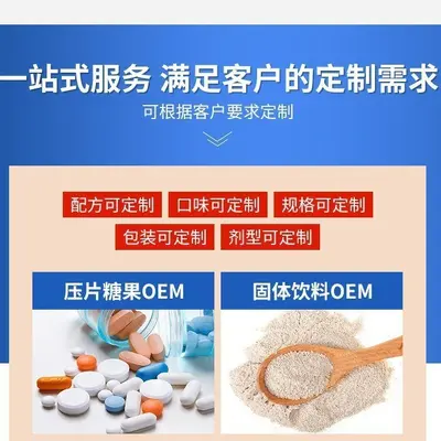 OEM代工定制金龟蛹虫草粉 运动营养补充能量类复合保健品药食同源