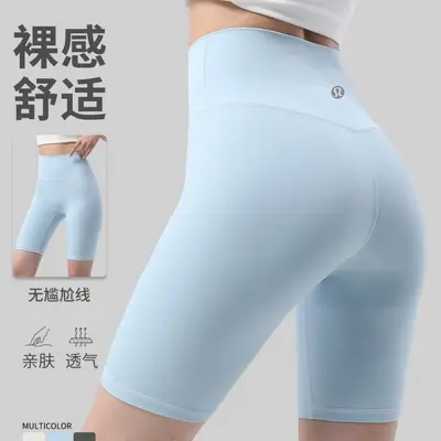 Lulu Seamless High-Waist Yoga Shorts with Lift