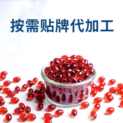南极磷虾油现货高含量磷脂DHA EPA 30粒山东工厂代发南极磷虾油