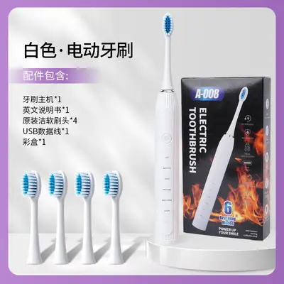 Smart Rechargeable Ultrasonic Electric Toothbrush Waterproof - 7