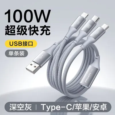 100W 3'ü 1 Arada Hızlı Şarj Veri Kablosu, iPhone 17 Pro ile Uyumlu - 8