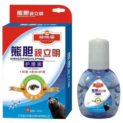 Blueberry Lutein Eye Care Liquid for Dry and Tired Eyes - 13