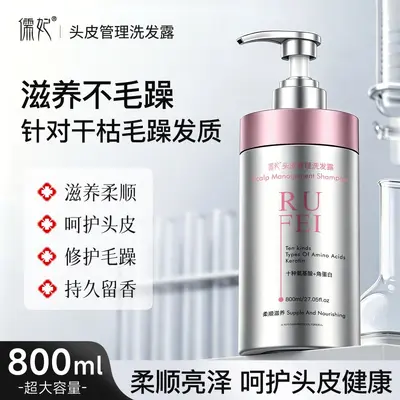 Şampuan 10 amino asit, keratin, yağ kontrol, saç bakım - 8