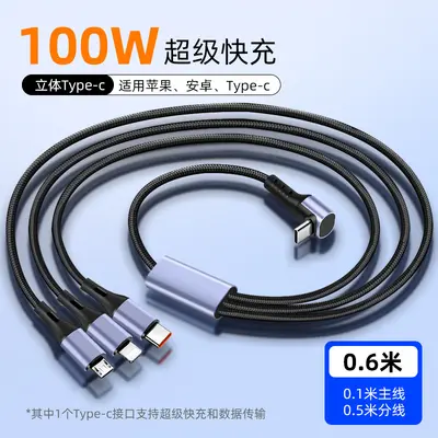 PD100W 3-in-1 Ladekabel, 0,6/1,5 m - 7