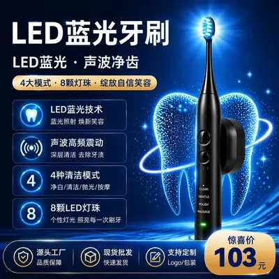 K9 Pro Electric Toothbrush with LED Blue Light, Waterproof - 2