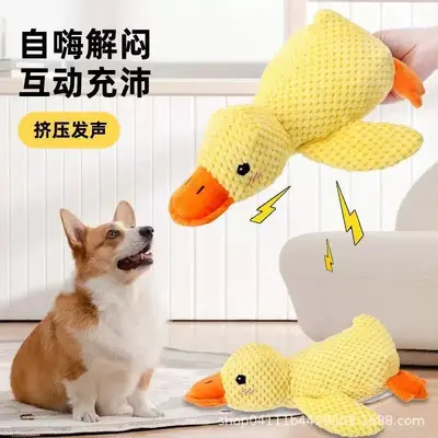 Dog Plush Duck Toy with Chew Function for Small and Large Dogs