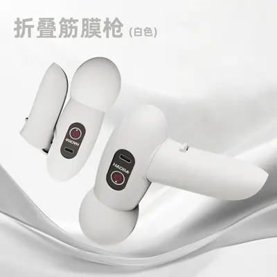 筋膜枪全身肌肉小型MINI颈椎硅胶按摩器多功能女用解压放松震动仪 - 8