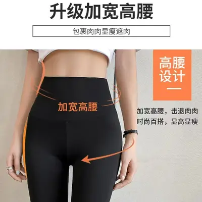 Damen Yoga-Hose hohe Taille Po-Lifting Hai-Haut Leggings - 9