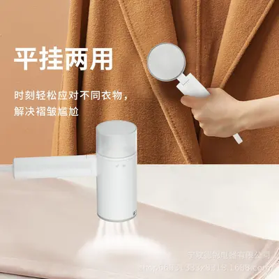 Handheld Mini Steam Iron, Portable