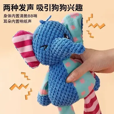 Plush Elephant Dog Toy, Durable Chew and Teeth Cleaning Toy - 2