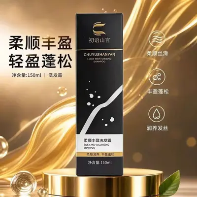 初语山言洗发水白养黑养柔顺丰盈洗发露天然健康家用护发洗头膏 - 1