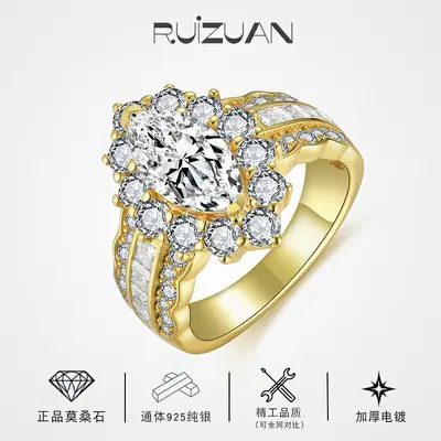Moissanite Olive Shape Ring, S925 Silver Plated 18K Gold, Women's Ring - 2