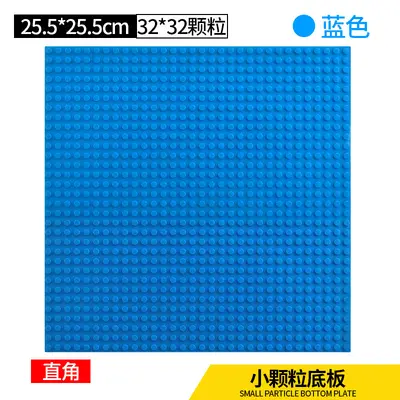 Compatible 32*32 Small Baseplate and 25*25 Building Block Wall Accessories - 9