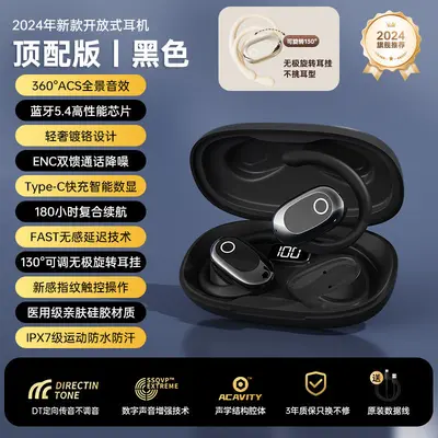 GT526Y Ear-Hook Open-Ear Noise-Reduction Wireless Bluetooth Earphones, Rotatable 130°