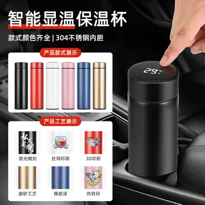 Smart Insulated Cup with LED Temperature Display, 304 Stainless Steel - 3