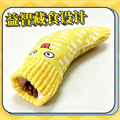 Plush Sock Dog Toy with Squeaker for Small Dogs, Teeth Cleaning - 3