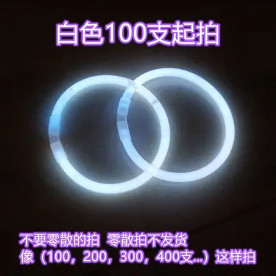 Light-Up Dance Bracelets, Concert Fluorescent Sticks, 100 Pcs - 12