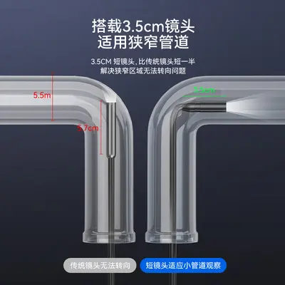 Cross-border new 2.4-inch industrial endoscope, narrow pipe, steerable, for automotive repair, drain pipe endoscope