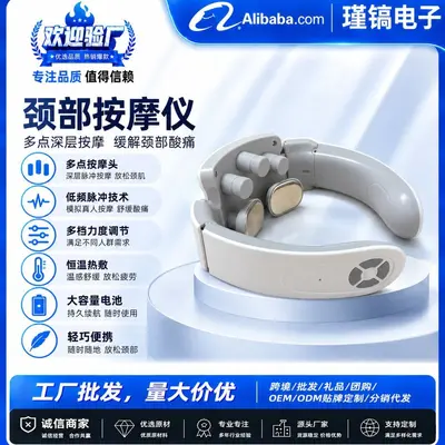 Electric Full-Body Massager with Pulse Microcurrent and Heating