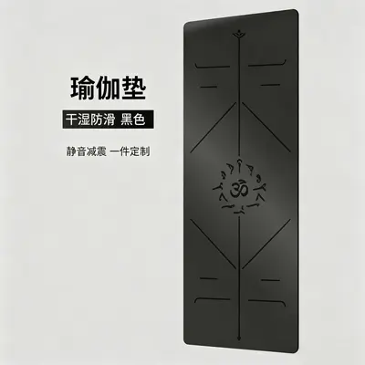 B07椰丝土豪垫pu橡胶瑜伽垫防滑瑜珈垫子加宽专业健身垫家用地垫 - 11