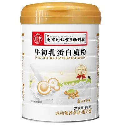 Sugar-Free Calcium Bovine Colostrum Protein Powder - 12