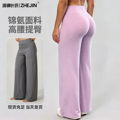 YEO tarzı günlük kadın pantolonu, düz paça, ilkbahar yaz geniş paça yoga pantolonu - 2