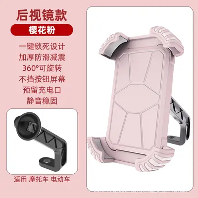 Octopus Bike Phone Holder Shockproof Anti-Vibration Mount for Motorcycle and E-Scooter - 11