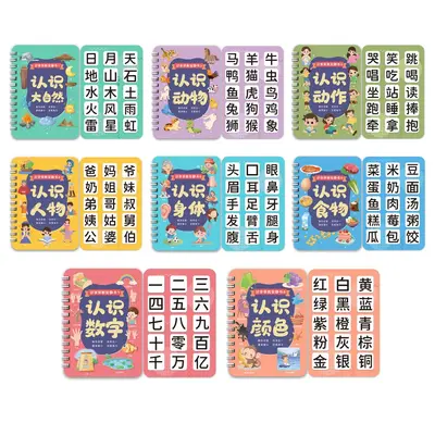 Sessiz kitap, erken eğitim, harf ve rakam öğrenme, tam set - 6