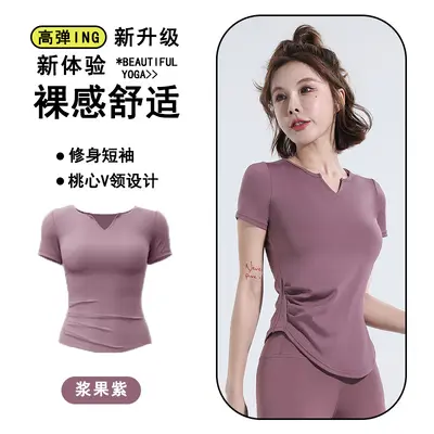 Women's Yoga Set, Summer 2026, Quick-Dry Short Sleeve Sports Outfit - 9