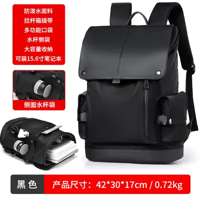 Men's Outdoor Travel Backpack with Laptop Compartment - 9