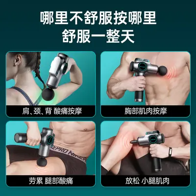Kangjia Akku-Massagepistole, Profi-Muskelmassagegerät - 4