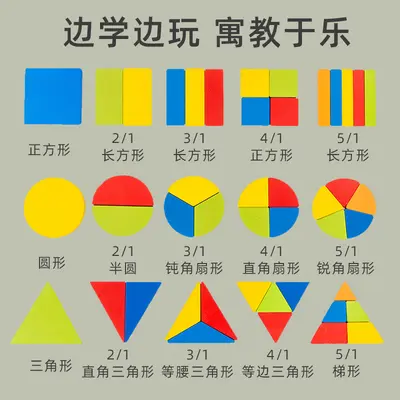 Holzspielzeug Großhandel Puzzles individualisiert Kinder 0-3 Bausteine stereo Puzzle multifunktionale geometrische Formen kognitives Holz