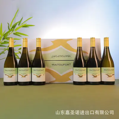 Chilean Sauvignon Blanc Dry White Wine in Gift Box - 8