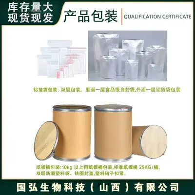 乳清蛋白粉国产/进口WPC80浓缩WPI90分离现货包邮量大可优惠 - 5