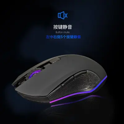 M6 kabellose Bluetooth 5.2 Maus mit drei Modi, USB-C-Ladefunktion, lautlos, für Büro und Gaming, grenzüberschreitender E-Commerce, Großhandel und Einzelhandel