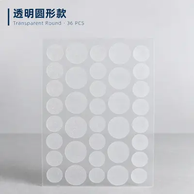 跨境彩色星星痘痘贴 水胶体隐形遮瑕祛痘贴 多尺寸组合48小时发货 - 9