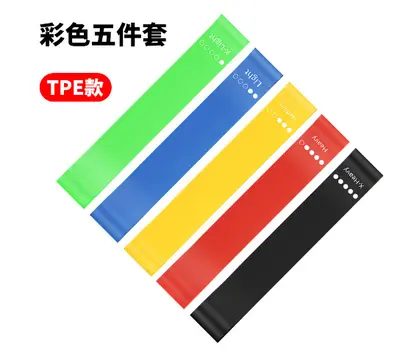 TPE Elastic Resistance Ring for Squats, Hip Lifts and Yoga - 13
