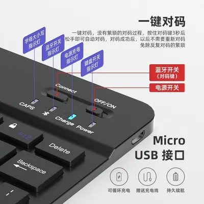 适用科大讯飞无线蓝牙键盘学习机平板通用便捷办公键盘鼠标套餐