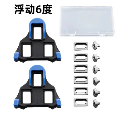 Road bike cleat clamp set for SPD/LOOK, red, yellow and blue - 13
