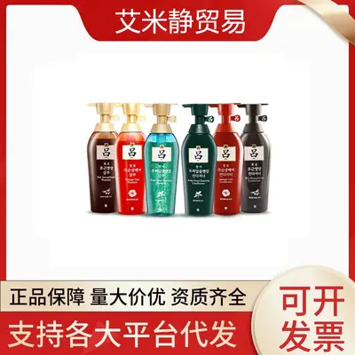 Korean Oil Control Shampoo 400ml, Volumizing and Smoothing, for Men and Women