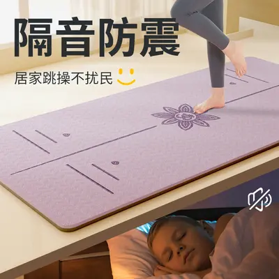 Sanfan extra große rutschfeste TPE-Yogamatte, breit, dick und lang - 2