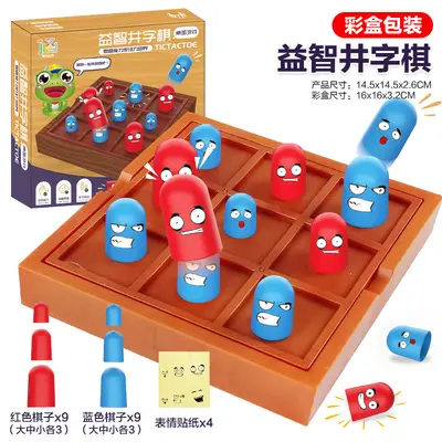 Single-Player Peg Solitaire Brain Game for Kids, Diamond Chess Board Game - 7