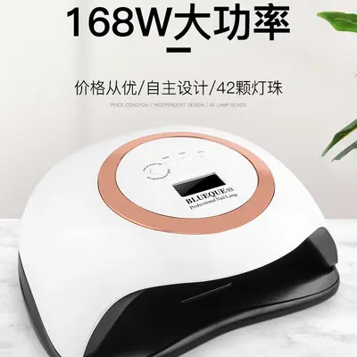 168W manikür fototerapi makinesi 42 LED çift ışık kaynağı V1
