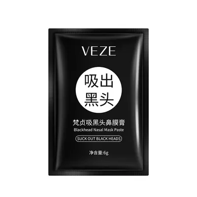 Bamboo Charcoal Blackhead Removal Nose Mask Cream - 9