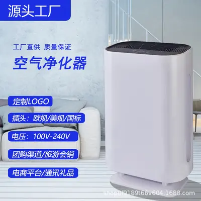 Home Air Purifier with Formaldehyde, Smoke and Odor Removal, Negative Ion